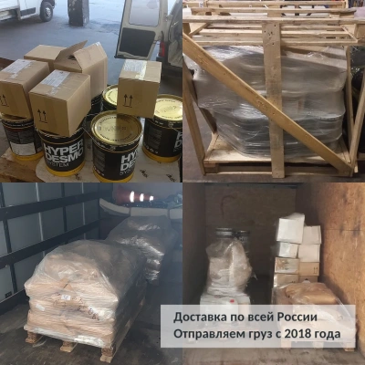 Доставка цветного песка Доставка цветного песка